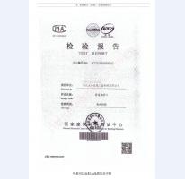 普通鋼質(zhì)門檢測報告