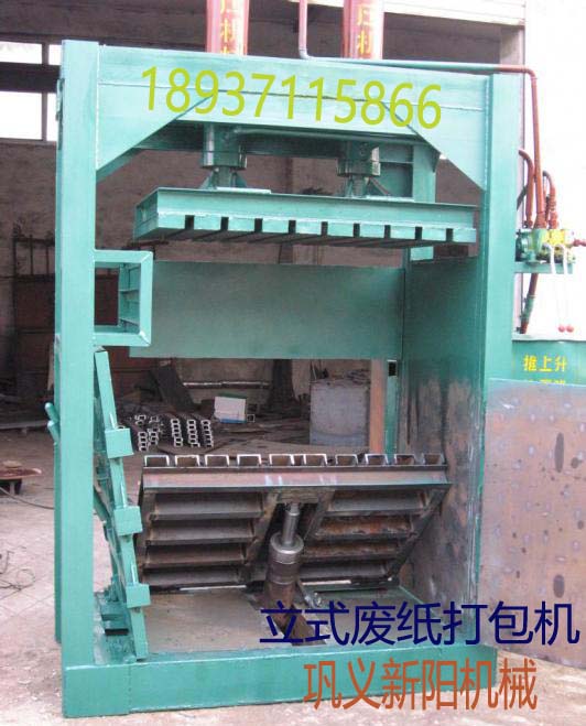 關于立式廢紙打包機你知道多少