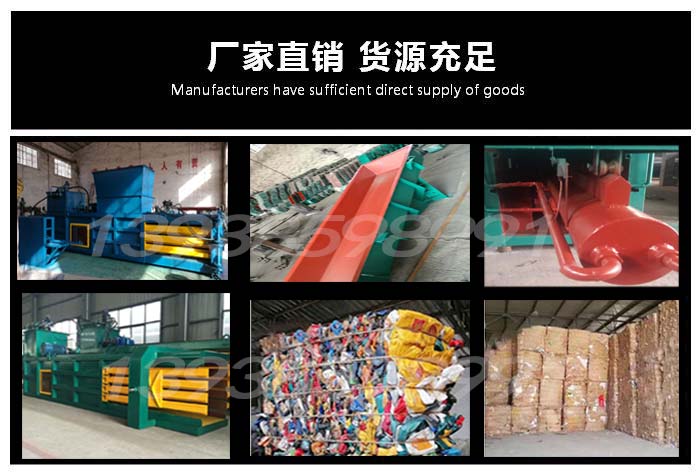 廢紙打包機在危及時刻可以解救你在水深火熱之中